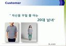 [A+] 신인디자이너 편집숍 A-LAND 경영전략 분석 (마케팅,3C분석 SWOT,STP,7PS,4P,성공전략,문제점,개선방안,SPA,패션,편집샵,편집) 8페이지