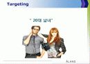 [A+] 신인디자이너 편집숍 A-LAND 경영전략 분석 (마케팅,3C분석 SWOT,STP,7PS,4P,성공전략,문제점,개선방안,SPA,패션,편집샵,편집) 11페이지