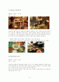 [A+] 임페리얼팰리스 호텔 조사보고서 (경영전략분석,마케팅,SWOT,STP,인적자원관리,마케팅,사례,식음료,서비스,Rader Chart Bar Restaurant) [A+]  10페이지