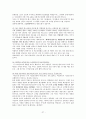 [A+] 임페리얼팰리스 호텔 조사보고서 (경영전략분석,마케팅,SWOT,STP,인적자원관리,마케팅,사례,식음료,서비스,Rader Chart Bar Restaurant) [A+]  27페이지