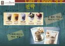 [A+] 카페베네(Caff`e bene) 경영전략 분석 (마케팅,STP,SWOT,4P,원두시장,커피전문점,커피시장,로스팅플랜트,성공전략,문제점,개선방안,스타마케팅) 22페이지