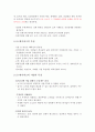 [A+] 서울랜드, 롯데월드, 에버랜드 비교분석 (테마파크 특징,입장객수,매출액,강점,문제점,개선방안,대표놀이기구,성공전략,마케팅,경영전략,향후미래전망)  5페이지