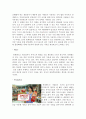 [A+] 서울랜드, 롯데월드, 에버랜드 비교분석 (테마파크 특징,입장객수,매출액,강점,문제점,개선방안,대표놀이기구,성공전략,마케팅,경영전략,향후미래전망)  17페이지