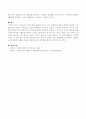 최근들어 우리사회에서 스마트폰 사용자는 3천만명을 넘어서고 있다. 스마트폰이 한국사회의 문화에 끼치고 있는 영향력을 사회학적 관점에서 서술 4페이지