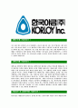 [한국야금-최신공채합격자기소개서] 한국야금 자기소개서,한국야금 자소서,야금자기소개서,자소서,합격자기소개서,합격자소서 4페이지