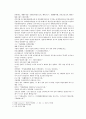 봉신연의 25회 26회 - 25회 : 蘇妲己請妖赴宴(소달기는 요물을 잔치에 이르길 청했다) & 26회 : 妲己設計害比干(달기가 계책을 세워 비간을 해하다) 2페이지
