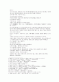 봉신연의 25회 26회 - 25회 : 蘇妲己請妖赴宴(소달기는 요물을 잔치에 이르길 청했다) & 26회 : 妲己設計害比干(달기가 계책을 세워 비간을 해하다) 7페이지