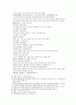 봉신연의 25회 26회 - 25회 : 蘇妲己請妖赴宴(소달기는 요물을 잔치에 이르길 청했다) & 26회 : 妲己設計害比干(달기가 계책을 세워 비간을 해하다) 23페이지