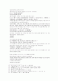 봉신연의 25회 26회 - 25회 : 蘇妲己請妖赴宴(소달기는 요물을 잔치에 이르길 청했다) & 26회 : 妲己設計害比干(달기가 계책을 세워 비간을 해하다) 38페이지
