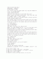 봉신연의 25회 26회 - 25회 : 蘇妲己請妖赴宴(소달기는 요물을 잔치에 이르길 청했다) & 26회 : 妲己設計害比干(달기가 계책을 세워 비간을 해하다) 40페이지