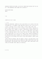 실천현장의 사회복지사로서의 한계, 소진 등이 필드 사회복지사들의 의해 많이 대두 되고 있는데 그 이유와 해결방법을 개인의 상황에 견주어 제시하여보기1(사회복지실천론) 1페이지