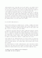 실천현장의 사회복지사로서의 한계, 소진 등이 필드 사회복지사들의 의해 많이 대두 되고 있는데 그 이유와 해결방법을 개인의 상황에 견주어 제시하여보기1(사회복지실천론) 4페이지