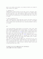 실험조사설계가 무엇인지 정의하고 실험조사설계를 활용한 연구 자료를 찾아 그 연구 자료를 인용하여...1(사회복지조사론) 4페이지