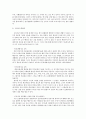 아동복지의 실천방법에 대해 서술하시오2(아동복지의 실천방법) 2페이지
