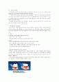 치주질환레포트 2페이지