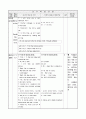 5)영어-6. I get up at seven everyday - 간단한 낱말의 의미 이해하며 읽고 쓰기(세안) 7페이지
