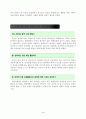 6)음악-11. 나뭇잎 배 - ‘볼레로’를 듣고 다양한 방법으로 표현할 수 있다(세안) 3페이지