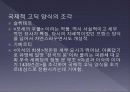 고딕시대 38페이지