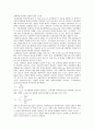 인젝터 분무형상 가시화 8페이지