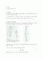 Buckling Test(좌굴 시험) 1페이지