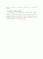 Ex. 44.직렬 RC회로의 임피던스 5페이지