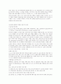 포스코(POSCO) 기업분석 23페이지
