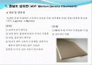 가구 자재와 가공 그리고 안전개요.ppt 3페이지