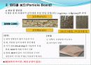가구 자재와 가공 그리고 안전개요.ppt 5페이지