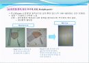 가구 자재와 가공 그리고 안전개요.ppt 10페이지