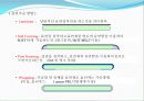 가구 자재와 가공 그리고 안전개요.ppt 17페이지