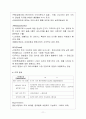 YG엔터테인먼트 경영 마케팅 성공요인분석과 YG엔터테인먼트  4P,STP,SWOT 분석, 경쟁사분석 11페이지