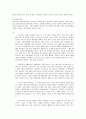 유니클로 경영분석과 마케팅전략분석과 유니클로 성공요인분석과 유니클로 앞으로의 전망 16페이지