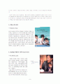 광고 소구 유형별 광고비교 - 이성적 소구,감성적 소구,기타 소구법 레포트와 교안 [A+] 9페이지