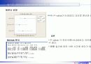 6시그마프로젝트 DMAIC (종이헬리콥터 비행시간 개선) 39페이지