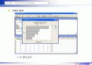 6시그마프로젝트 DMAIC (종이헬리콥터 비행시간 개선) 54페이지