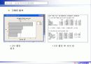 6시그마프로젝트 DMAIC (종이헬리콥터 비행시간 개선) 55페이지