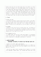 미남옵틱스 7페이지