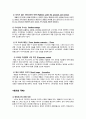 애플 9페이지