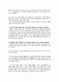 애플 10페이지