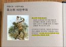 치누아 8페이지