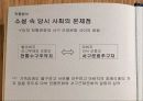 치누아 14페이지