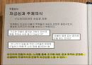 치누아 21페이지