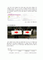 [경영학원론] 웰빙삼겹살 사업계획서 (전남대학교 후문) (A+) 13페이지