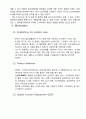 드라이버 설계 보고서 2페이지