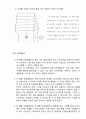 드라이버 설계 보고서 5페이지