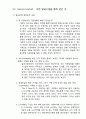 드라이버 설계 보고서 17페이지