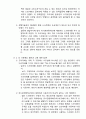 드라이버 설계 보고서 18페이지