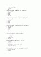 [농업마케팅론] 친환경농산물 소비자 의식조사 (A+) 16페이지