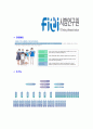 [FITI시험연구원-정규직 7급 공채합격 자기소개서] FITI시험연구원 자기소개서,FITI 자소서,시험연구원합격자소서,자기소개서,자소서,이력서,입사지원서 5페이지