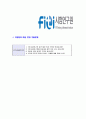[FITI시험연구원-정규직 7급 공채합격 자기소개서] FITI시험연구원 자기소개서,FITI 자소서,시험연구원합격자소서,자기소개서,자소서,이력서,입사지원서 6페이지
